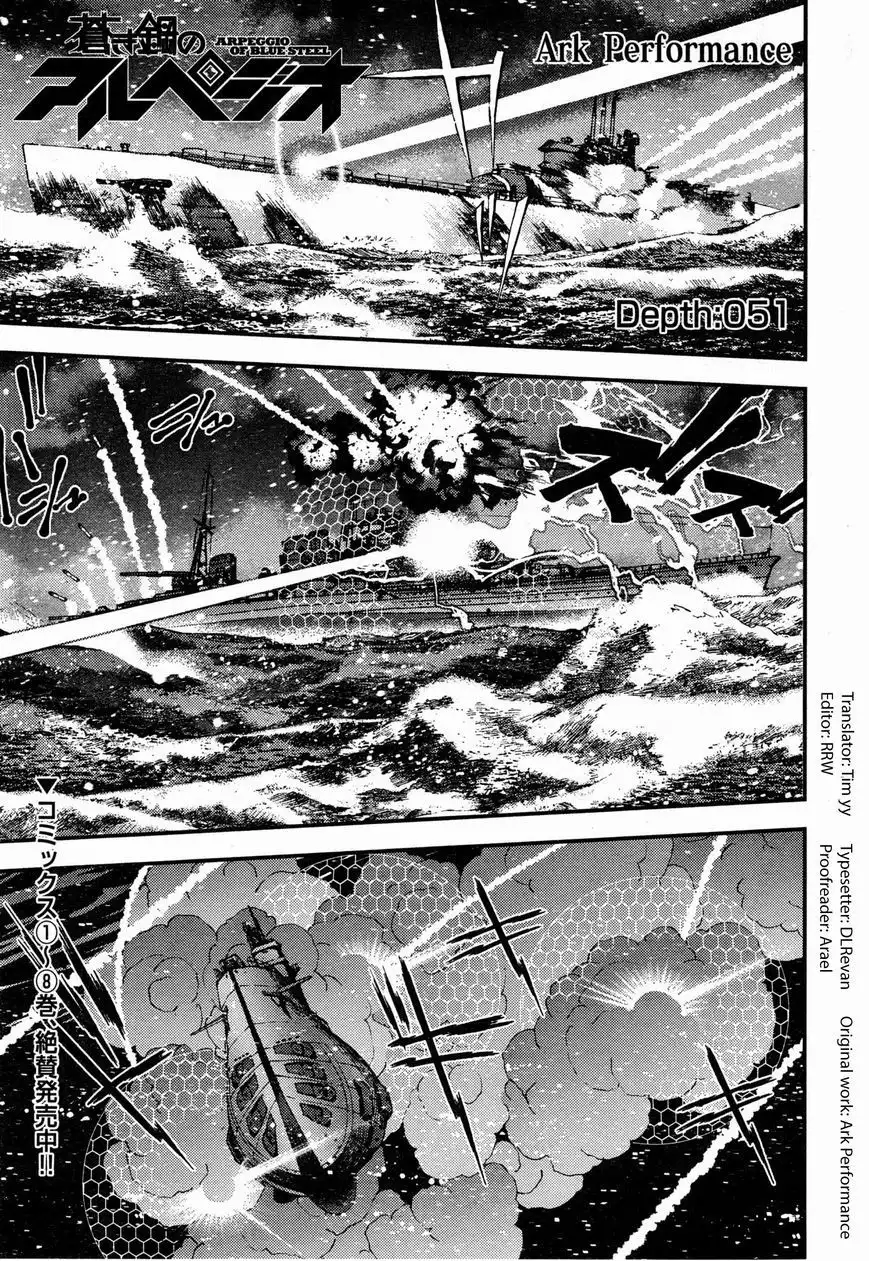 Aoki Hagane no Arpeggio Chapter 51 1